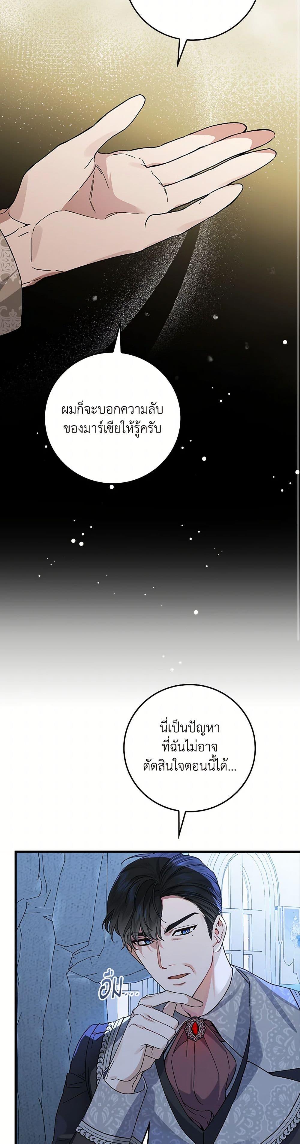 Manga-lc-com อ่านมังงะ อ่านการ์ตูน ออนไลน์ ฟรี The Perfect Plan for a Fairy-Tale Ending ตอนที่ 1 2 3 4 5 6 7 8 9 10 11 12 13 14 ฟรี ไม่มีโฆษณา Manga-lc - อ่าน มังงะ อ่าน การ์ตูน ออนไลน์ อ่านมังงะ ฟรี