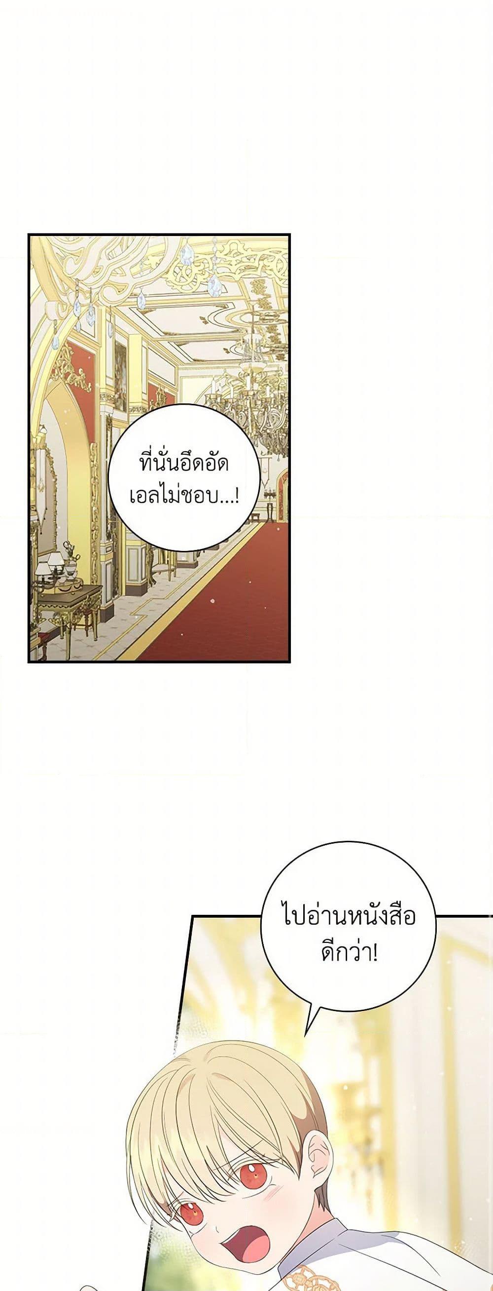 Manga-lc-com อ่านมังงะ อ่านการ์ตูน ออนไลน์ ฟรี Duchess in the Glass House ตอนที่ 1 2 3 4 5 6 7 8 9 10 11 12 13 14 ฟรี ไม่มีโฆษณา Manga-lc - อ่าน มังงะ อ่าน การ์ตูน ออนไลน์ อ่านมังงะ ฟรี