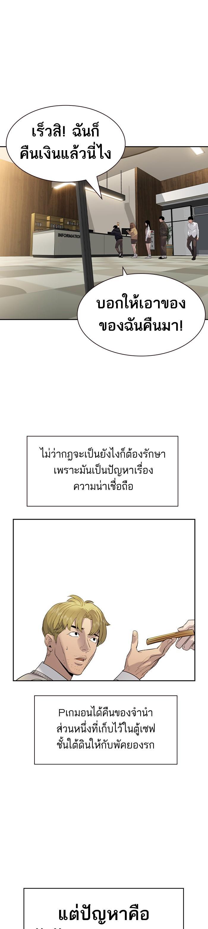 Manga-lc-com อ่านมังงะ อ่านการ์ตูน ออนไลน์ ฟรี The World Is Money and Power กลโกงโลกพนัน ตอนที่ 1 2 3 4 5 6 7 8 9 10 11 12 13 14 ฟรี ไม่มีโฆษณา Manga-lc - อ่าน มังงะ อ่าน การ์ตูน ออนไลน์ อ่านมังงะ ฟรี