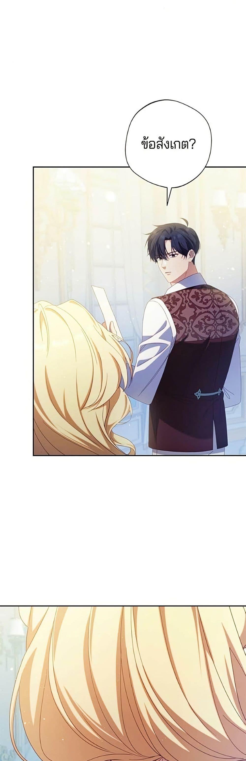 Manga-lc-com อ่านมังงะ อ่านการ์ตูน ออนไลน์ ฟรี I’m a Villainess, but I Won’t Live Like One ตอนที่ 1 2 3 4 5 6 7 8 9 10 11 12 13 14 ฟรี ไม่มีโฆษณา Manga-lc - อ่าน มังงะ อ่าน การ์ตูน ออนไลน์ อ่านมังงะ ฟรี