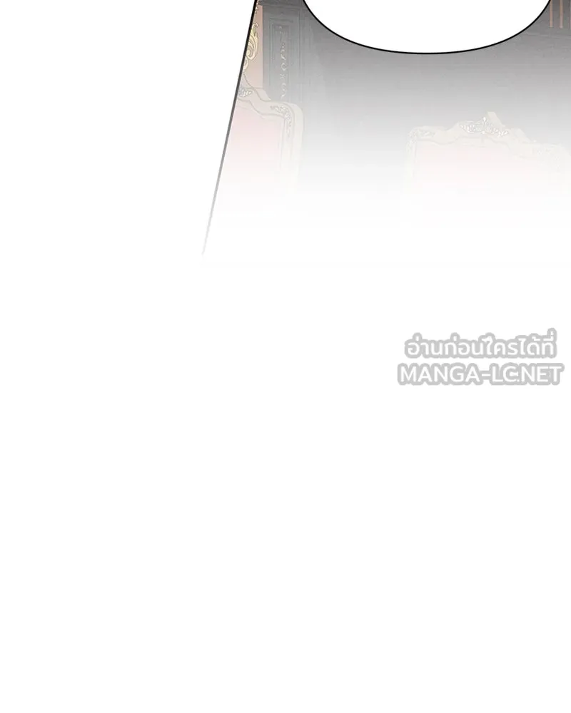 โอ้ ศัตรูที่รัก ตอนที่ 8 รูปที่ 36