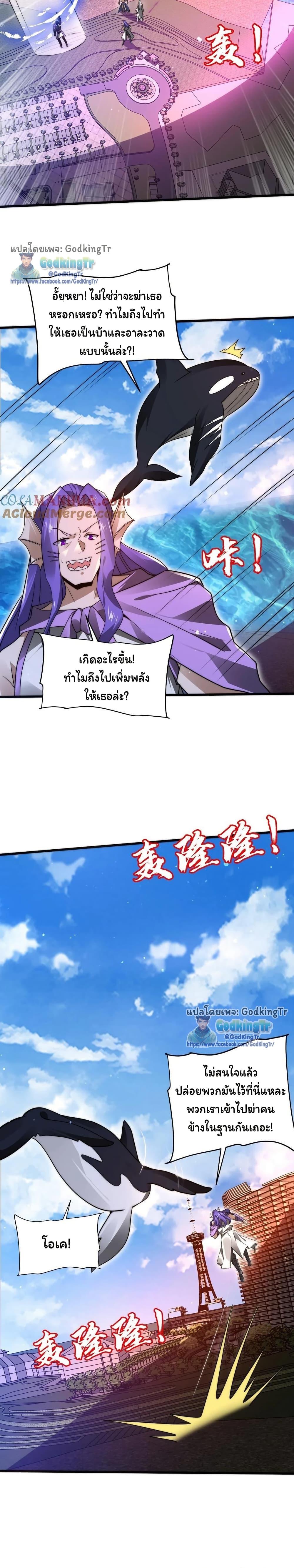 Manga-lc-com อ่านมังงะ อ่านการ์ตูน ออนไลน์ ฟรี Stockpiling Ten Thousand Tons of Pork During the Apocalypse ตอนที่ 1 2 3 4 5 6 7 8 9 10 11 12 13 14 ฟรี ไม่มีโฆษณา Manga-lc - อ่าน มังงะ อ่าน การ์ตูน ออนไลน์ อ่านมังงะ ฟรี