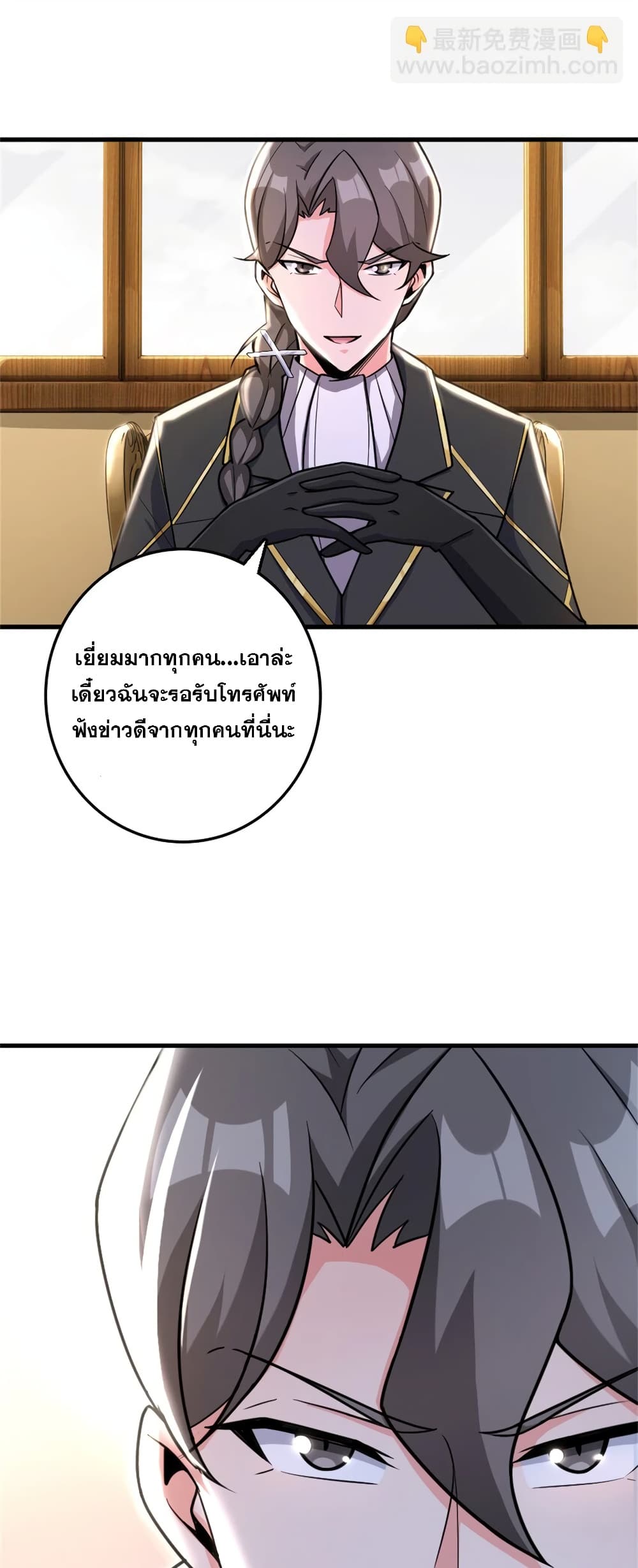 Manga-lc-com อ่านมังงะ อ่านการ์ตูน ออนไลน์ ฟรี Release That Witch ตอนที่ 1 2 3 4 5 6 7 8 9 10 11 12 13 14 ฟรี ไม่มีโฆษณา Manga-lc - อ่าน มังงะ อ่าน การ์ตูน ออนไลน์ อ่านมังงะ ฟรี