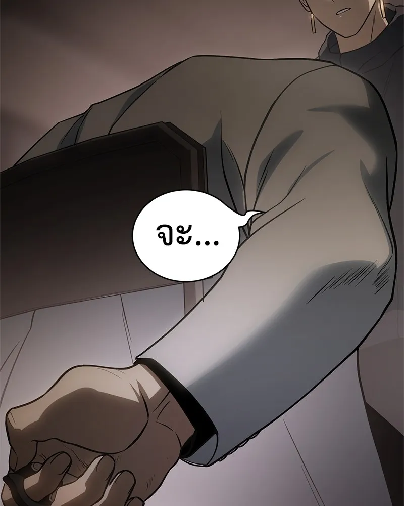 แบคXX ตอนที่ 23 รูปที่ 224