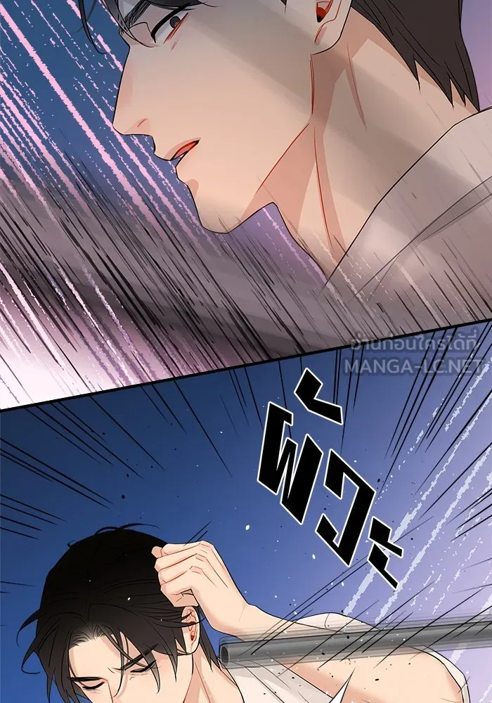 Good Gosh Daddy ตอนที่ 11 โทษตัวเอง รูปที่ 30