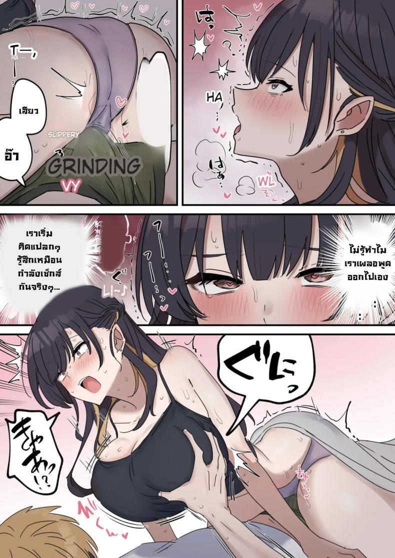 Doujin-Lc- อ่าน โดจิน มังฮวา เกาหลี ญี่ปุ่น จีน แปลไทย แกล้งทำเป็นเซ็กส์กับน้องชาย [Fence14] Giji SEX Kyoudai ตอนที่ 1 2 3 4 5 6 7 8 9 10 11 12 13 14 ฟรี ไม่มีโฆษณา อ่าน โดจิน Manhwa เกาหลี ญี่ปุ่น จีน เรามีครบ คัดมาให้เน้นๆ โดจิน 18+ รับประกันความฟินโดย  Doujin Lc