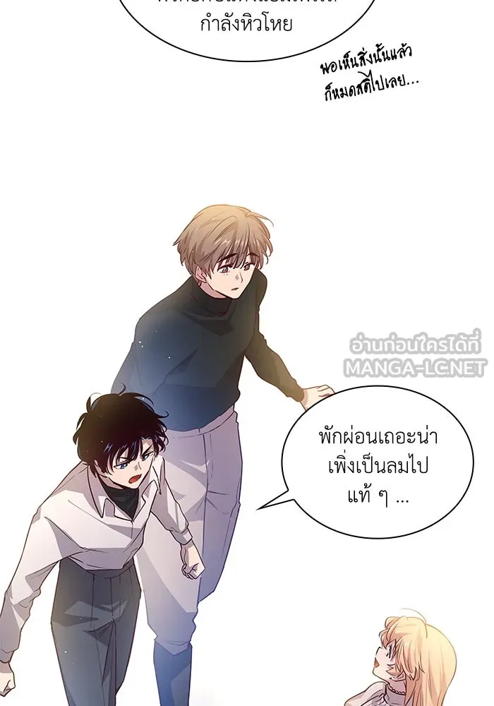 ฟิลเลียโรเซ่กับคำทำนายแห่งมงกุฎหนาม ตอนที่ 141 รูปที่ 21