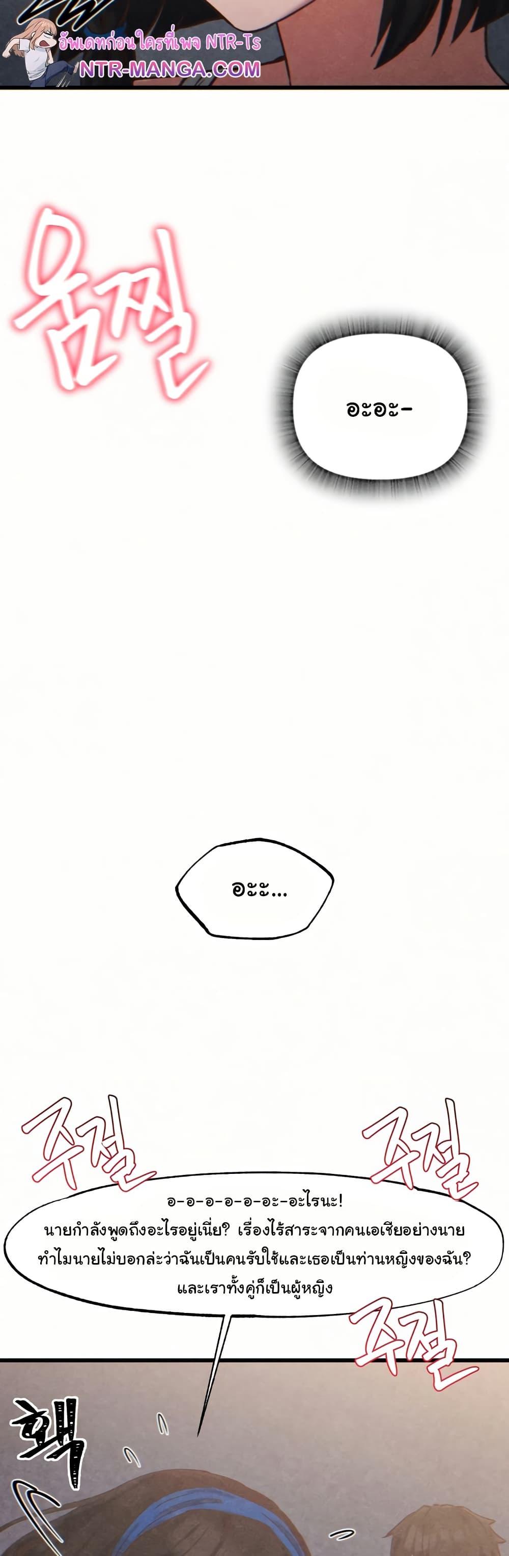 Doujin-Lc- อ่าน โดจิน มังฮวา เกาหลี ญี่ปุ่น จีน แปลไทย Global Sexual Culture Research Institute ตอนที่ 1 2 3 4 5 6 7 8 9 10 11 12 13 14 ฟรี ไม่มีโฆษณา อ่าน โดจิน Manhwa เกาหลี ญี่ปุ่น จีน เรามีครบ คัดมาให้เน้นๆ โดจิน 18+ รับประกันความฟินโดย  Doujin Lc