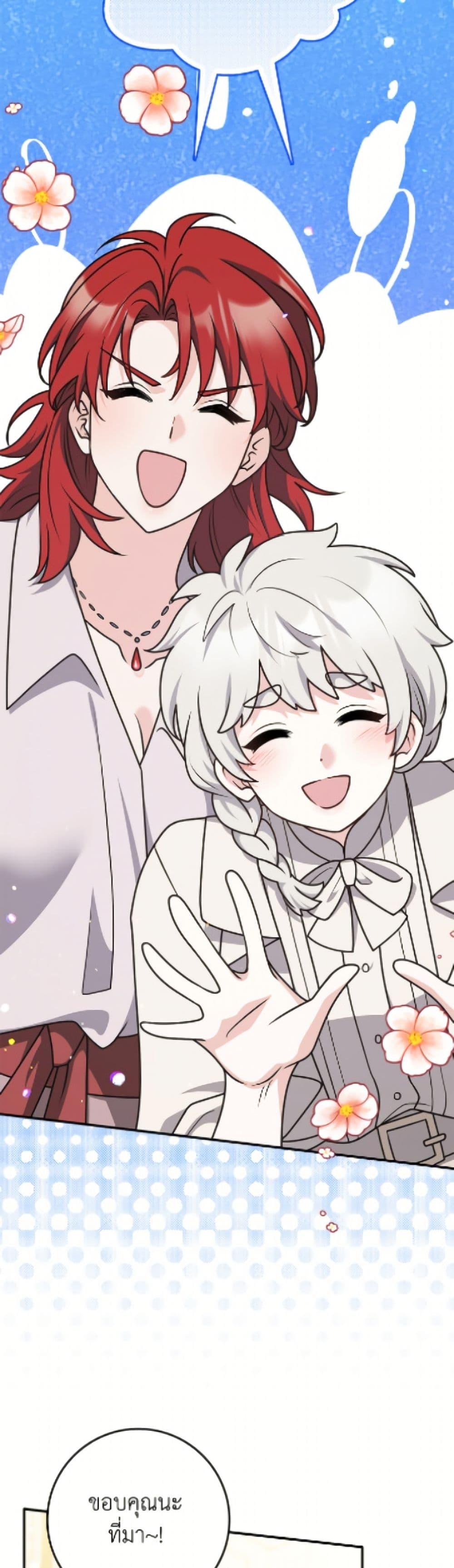 Manga-lc-com อ่านมังงะ อ่านการ์ตูน ออนไลน์ ฟรี Friends Shouldn’t Act This Way ตอนที่ 1 2 3 4 5 6 7 8 9 10 11 12 13 14 ฟรี ไม่มีโฆษณา Manga-lc - อ่าน มังงะ อ่าน การ์ตูน ออนไลน์ อ่านมังงะ ฟรี