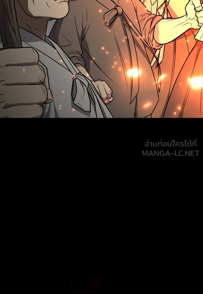 JAKDU ตอนที่ 16 รูปที่ 51