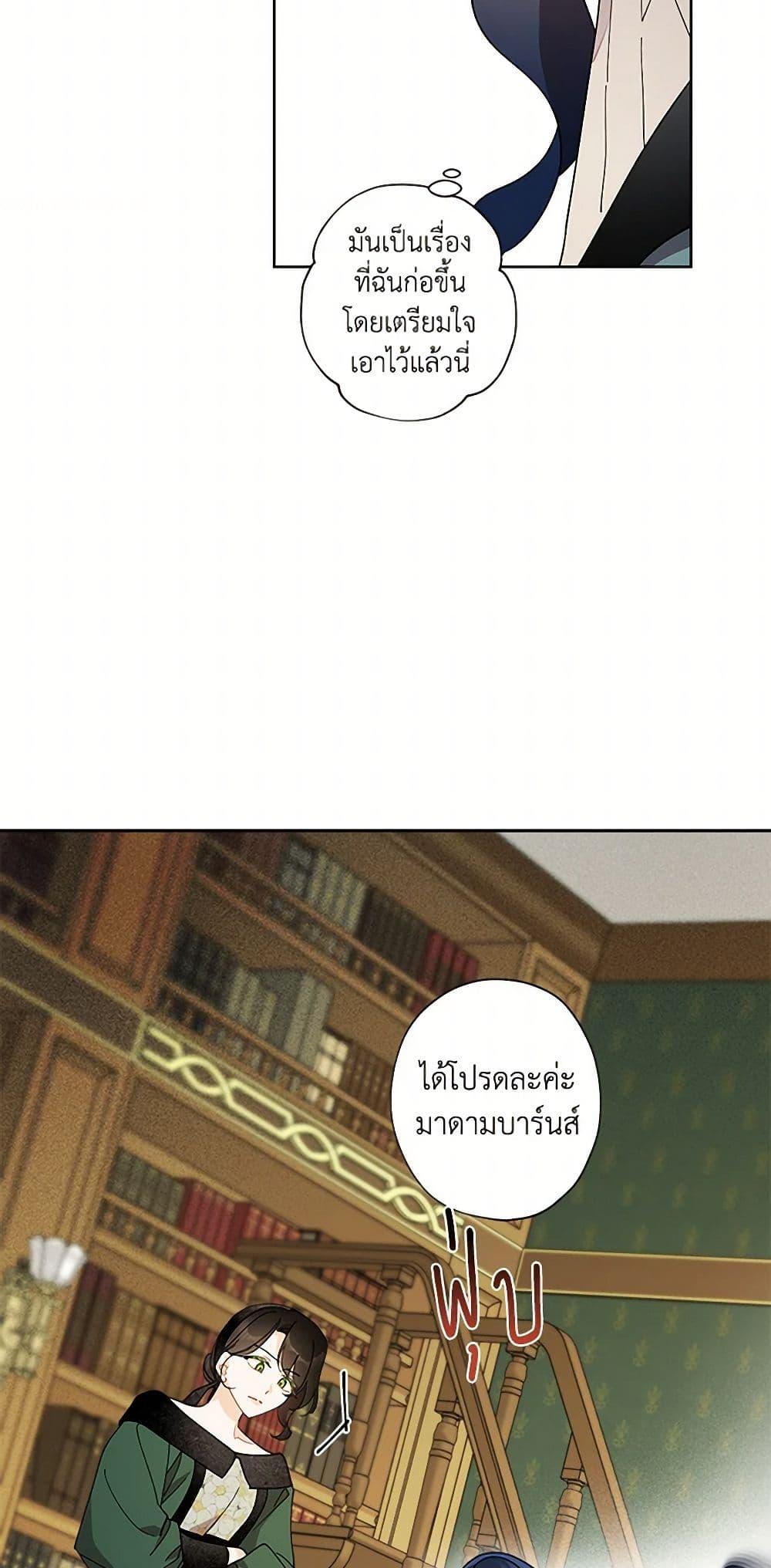 Manga-lc-com อ่านมังงะ อ่านการ์ตูน ออนไลน์ ฟรี I Raised Cinderella Preciously ตอนที่ 1 2 3 4 5 6 7 8 9 10 11 12 13 14 ฟรี ไม่มีโฆษณา Manga-lc - อ่าน มังงะ อ่าน การ์ตูน ออนไลน์ อ่านมังงะ ฟรี