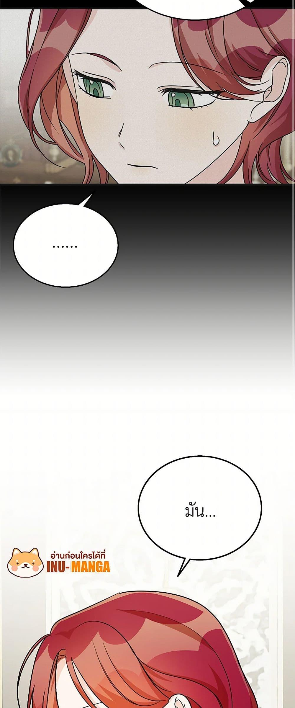 Manga-lc-com อ่านมังงะ อ่านการ์ตูน ออนไลน์ ฟรี Till Divorce Do Us Part! ตอนที่ 1 2 3 4 5 6 7 8 9 10 11 12 13 14 ฟรี ไม่มีโฆษณา Manga-lc - อ่าน มังงะ อ่าน การ์ตูน ออนไลน์ อ่านมังงะ ฟรี