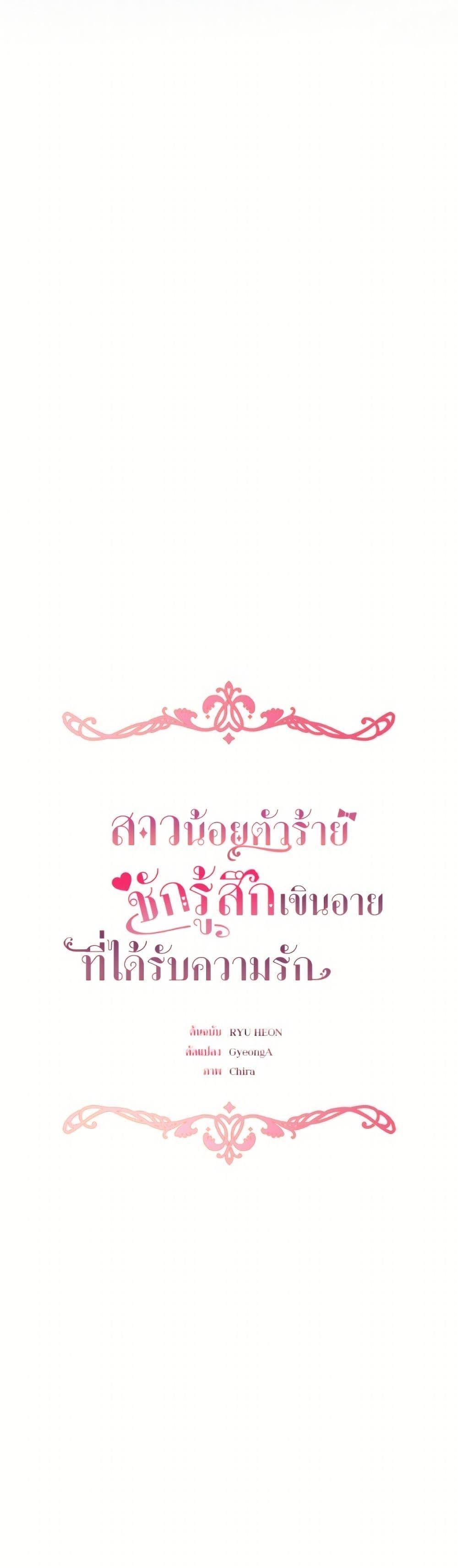 Manga-lc-com อ่านมังงะ อ่านการ์ตูน ออนไลน์ ฟรี The Villainess Is Shy In Receiving Love ตอนที่ 1 2 3 4 5 6 7 8 9 10 11 12 13 14 ฟรี ไม่มีโฆษณา Manga-lc - อ่าน มังงะ อ่าน การ์ตูน ออนไลน์ อ่านมังงะ ฟรี