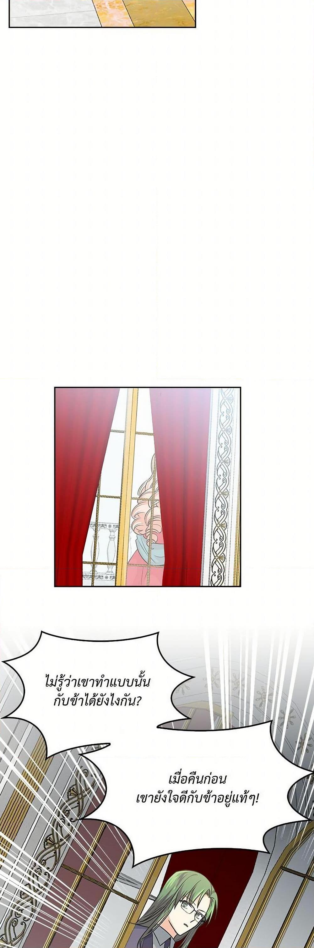 Manga-lc-com อ่านมังงะ อ่านการ์ตูน ออนไลน์ ฟรี The Antagonist’s Pet ตอนที่ 1 2 3 4 5 6 7 8 9 10 11 12 13 14 ฟรี ไม่มีโฆษณา Manga-lc - อ่าน มังงะ อ่าน การ์ตูน ออนไลน์ อ่านมังงะ ฟรี