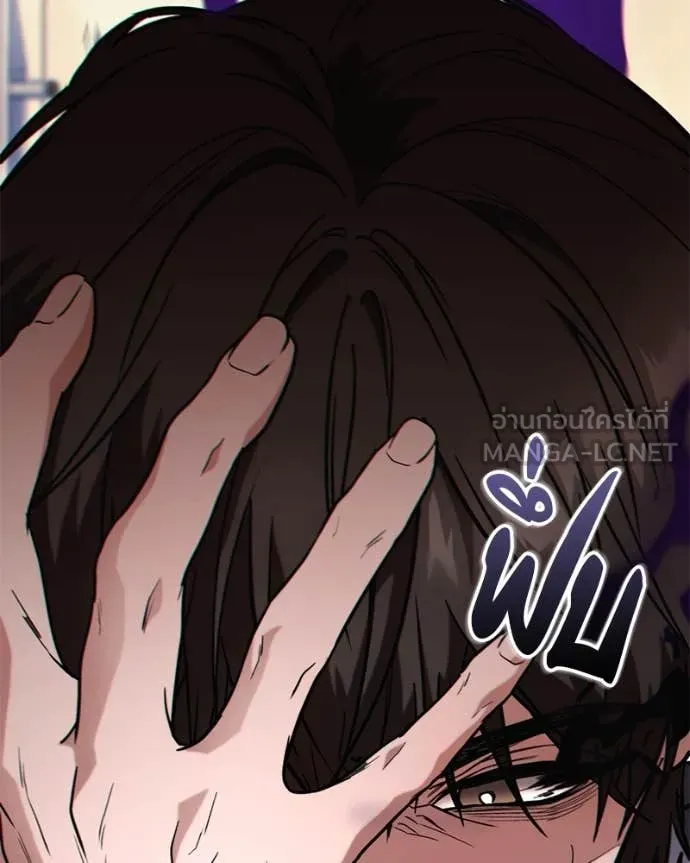 โทษที พื้นที่นี้ ตอนที่ 34 รูปที่ 120