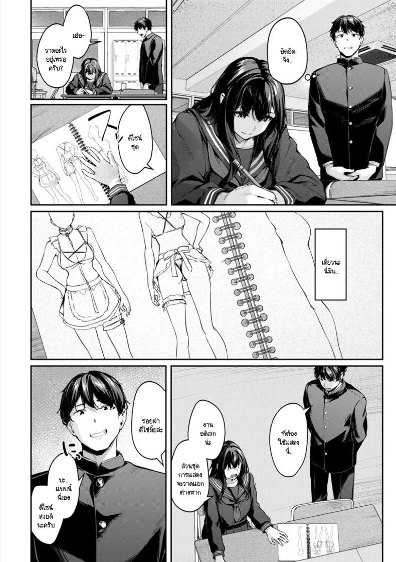 Doujin-Lc- อ่าน โดจิน มังฮวา เกาหลี ญี่ปุ่น จีน แปลไทย เรื่องวุ่นๆ กับรุ่นพี่เรื่องชุด [Rebutsu] ตอนที่ 1 2 3 4 5 6 7 8 9 10 11 12 13 14 ฟรี ไม่มีโฆษณา อ่าน โดจิน Manhwa เกาหลี ญี่ปุ่น จีน เรามีครบ คัดมาให้เน้นๆ โดจิน 18+ รับประกันความฟินโดย  Doujin Lc