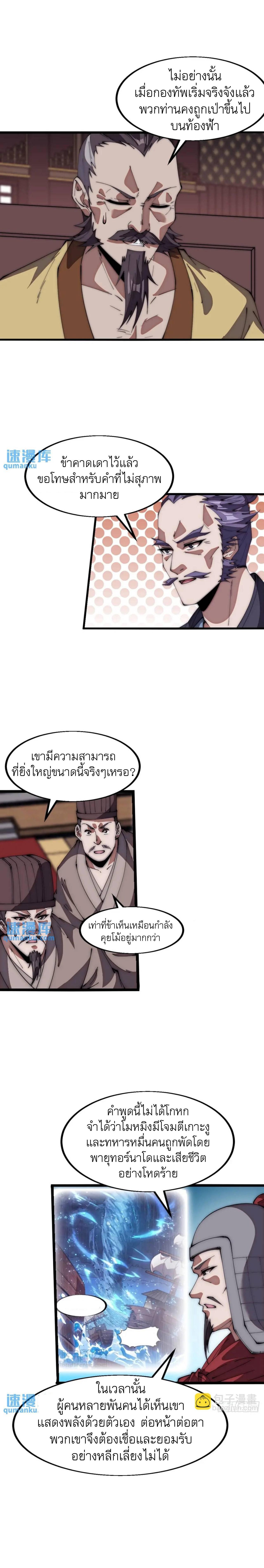 Manga-lc-com อ่านมังงะ อ่านการ์ตูน ออนไลน์ ฟรี It Starts With A Mountain ตอนที่ 1 2 3 4 5 6 7 8 9 10 11 12 13 14 ฟรี ไม่มีโฆษณา Manga-lc - อ่าน มังงะ อ่าน การ์ตูน ออนไลน์ อ่านมังงะ ฟรี