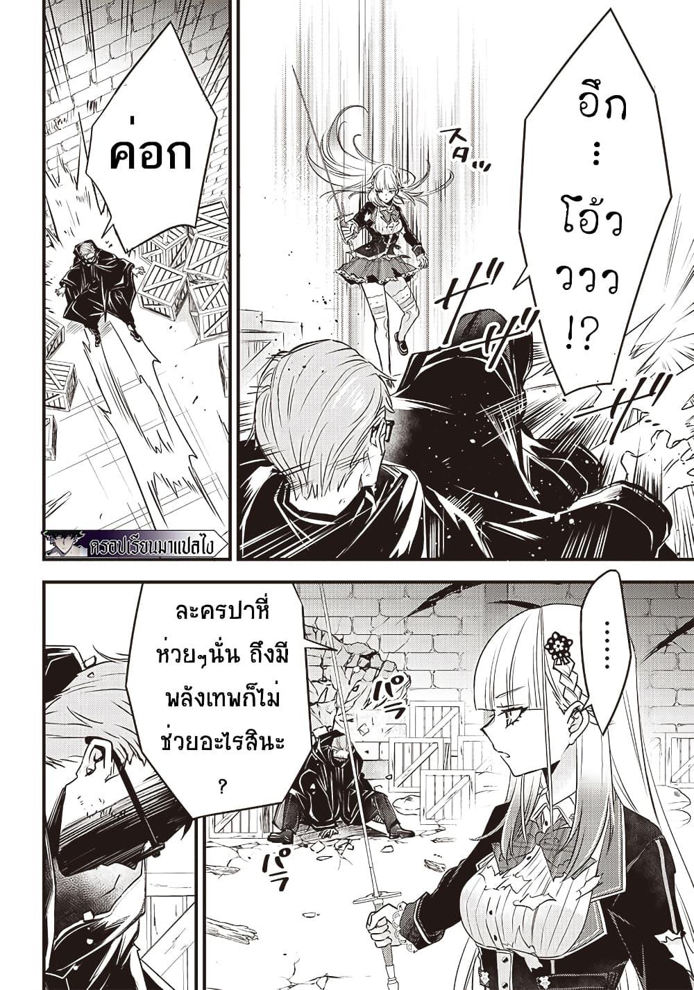 Manga-lc-com อ่านมังงะ อ่านการ์ตูน ออนไลน์ ฟรี Savage Fang Ojou-sama Shijou Saikyou no Youhei wa Shijou Saikyou no Bougyaku Reijou to Natte Nidome no Sekai wo Musou Suru ตอนที่ 1 2 3 4 5 6 7 8 9 10 11 12 13 14 ฟรี ไม่มีโฆษณา Manga-lc - อ่าน มังงะ อ่าน การ์ตูน ออนไลน์ อ่านมังงะ ฟรี