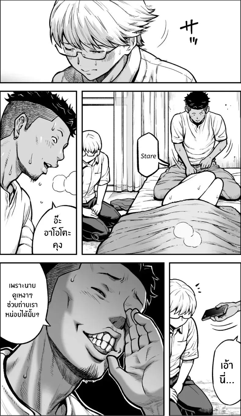 Doujin-Lc- อ่าน โดจิน มังฮวา เกาหลี ญี่ปุ่น จีน แปลไทย ถ้าเกิดว่าฉันมีความกล้าล่ะก็ ตอนที่ 1 2 3 4 5 6 7 8 9 10 11 12 13 14 ฟรี ไม่มีโฆษณา อ่าน โดจิน Manhwa เกาหลี ญี่ปุ่น จีน เรามีครบ คัดมาให้เน้นๆ โดจิน 18+ รับประกันความฟินโดย  Doujin Lc