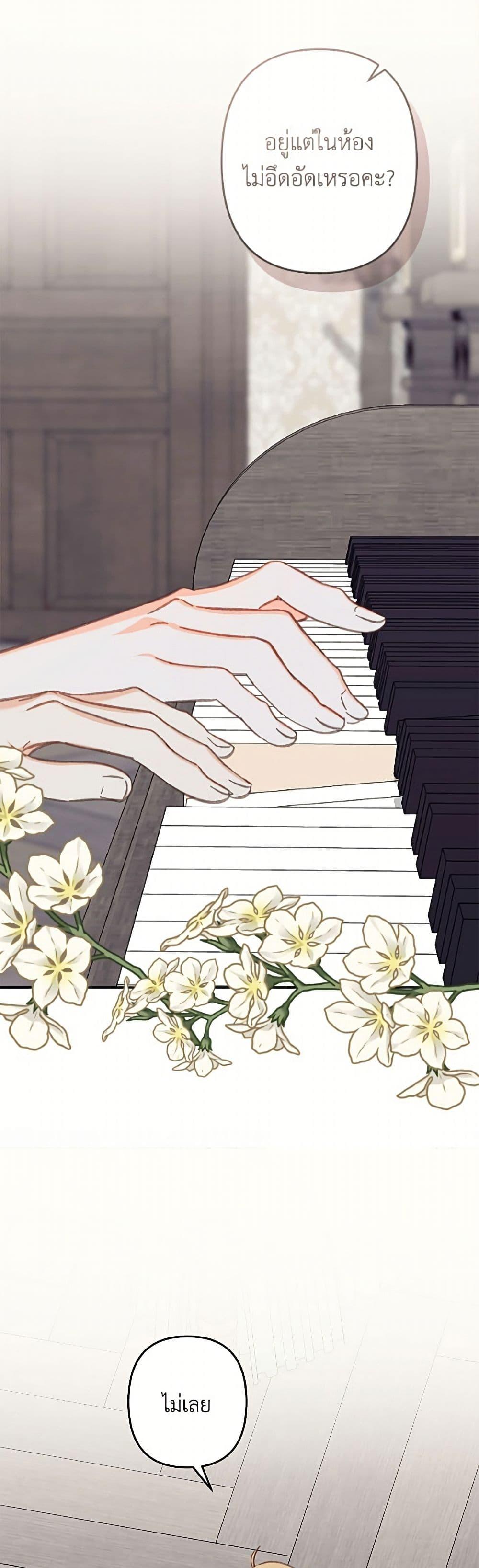 Manga-lc-com อ่านมังงะ อ่านการ์ตูน ออนไลน์ ฟรี How to Survive as a Maid in a Horror Game ตอนที่ 1 2 3 4 5 6 7 8 9 10 11 12 13 14 ฟรี ไม่มีโฆษณา Manga-lc - อ่าน มังงะ อ่าน การ์ตูน ออนไลน์ อ่านมังงะ ฟรี