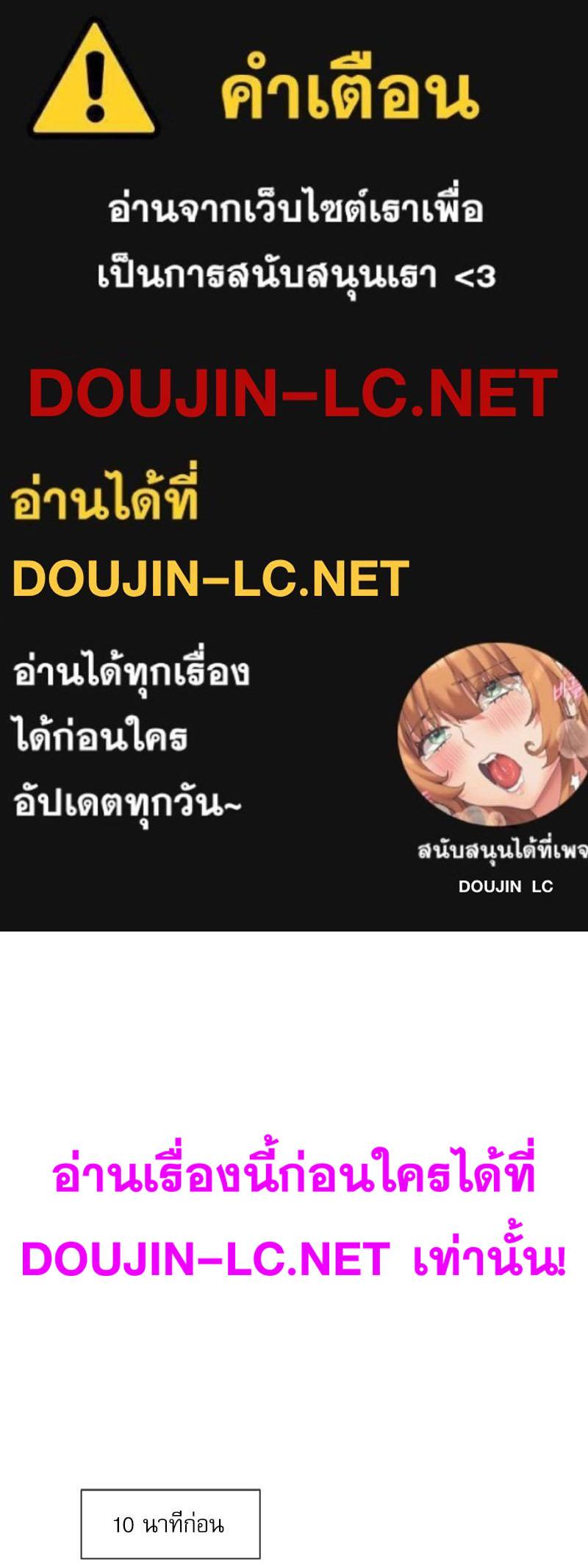 Doujin-Lc- อ่าน โดจิน มังฮวา เกาหลี ญี่ปุ่น จีน แปลไทย Gacha Girl Next Door ตอนที่ 1 2 3 4 5 6 7 8 9 10 11 12 13 14 ฟรี ไม่มีโฆษณา อ่าน โดจิน Manhwa เกาหลี ญี่ปุ่น จีน เรามีครบ คัดมาให้เน้นๆ โดจิน 18+ รับประกันความฟินโดย  Doujin Lc