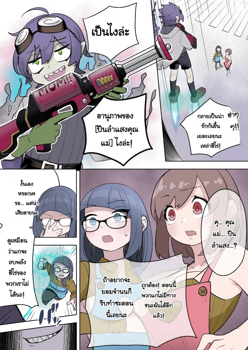 Doujin-Lc- อ่าน โดจิน มังฮวา เกาหลี ญี่ปุ่น จีน แปลไทย ชนะครั้งเดียวก็พอแล้ว  [Zakuro Saihouten (Ahoge Kinoko, Kikkomuhito)] Saikyou Hero TS Mama Ochi ~Bosei ni wa Katenakatta yo~ ตอนที่ 1 ฟรี ไม่มีโฆษณา อ่าน โดจิน Manhwa เกาหลี ญี่ปุ่น จีน เรามีครบ คัดมาให้เน้นๆ โดจิน 18+ รับประกันความฟินโดย Doujin Lc