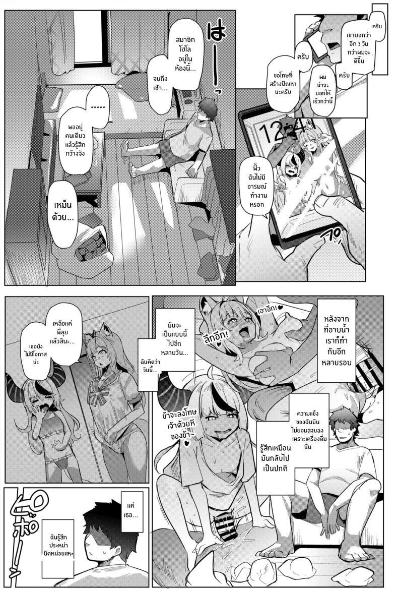 Doujin-Lc- อ่าน โดจิน มังฮวา เกาหลี ญี่ปุ่น จีน แปลไทย ผู้โชคดี (Muneshiro) (Hololive) ตอนที่ 1 2 3 4 5 6 7 8 9 10 11 12 13 14 ฟรี ไม่มีโฆษณา อ่าน โดจิน Manhwa เกาหลี ญี่ปุ่น จีน เรามีครบ คัดมาให้เน้นๆ โดจิน 18+ รับประกันความฟินโดย  Doujin Lc