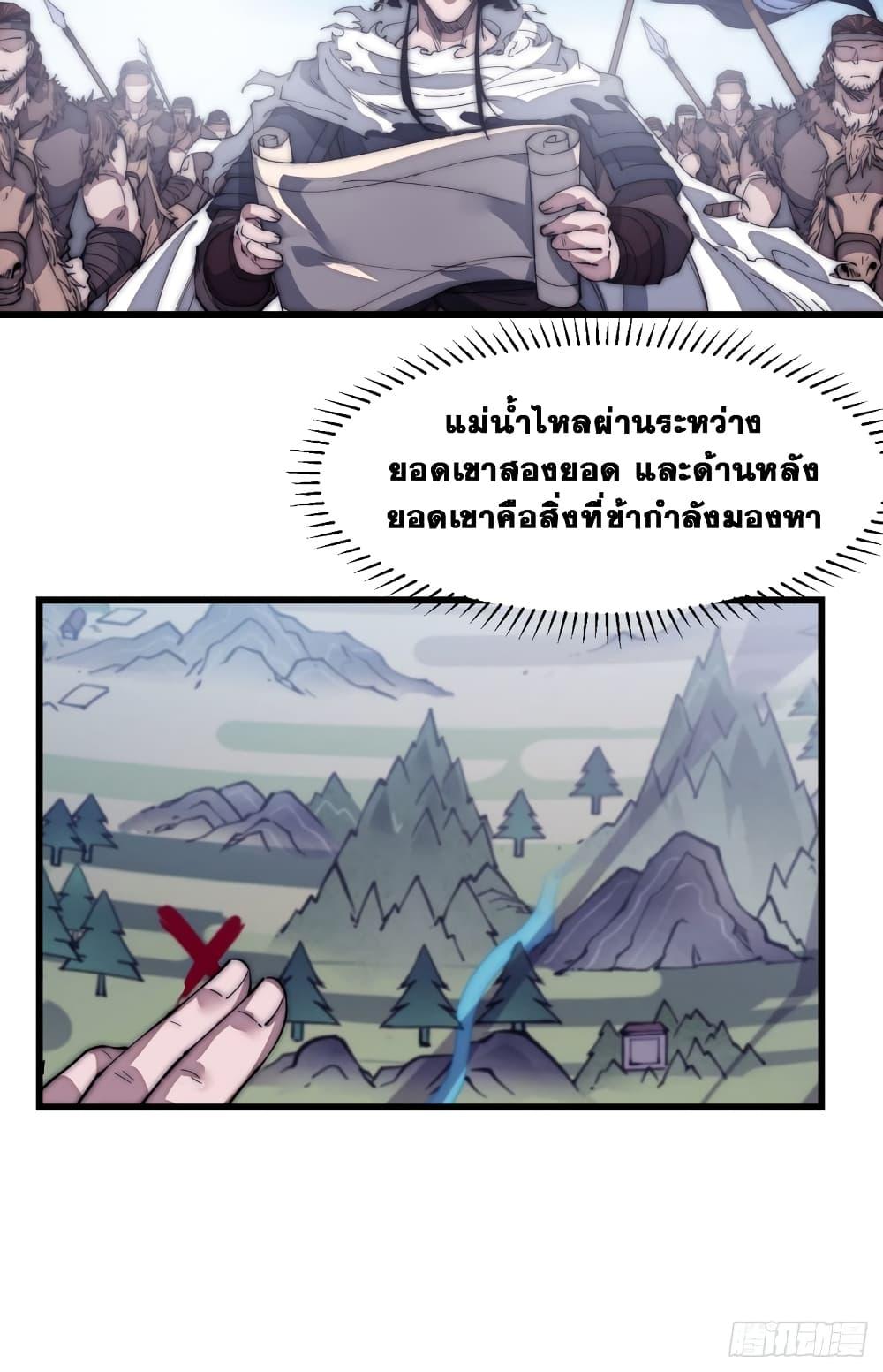 Manga-lc-com อ่านมังงะ อ่านการ์ตูน ออนไลน์ ฟรี It Starts With A Mountain ตอนที่ 1 2 3 4 5 6 7 8 9 10 11 12 13 14 ฟรี ไม่มีโฆษณา Manga-lc - อ่าน มังงะ อ่าน การ์ตูน ออนไลน์ อ่านมังงะ ฟรี