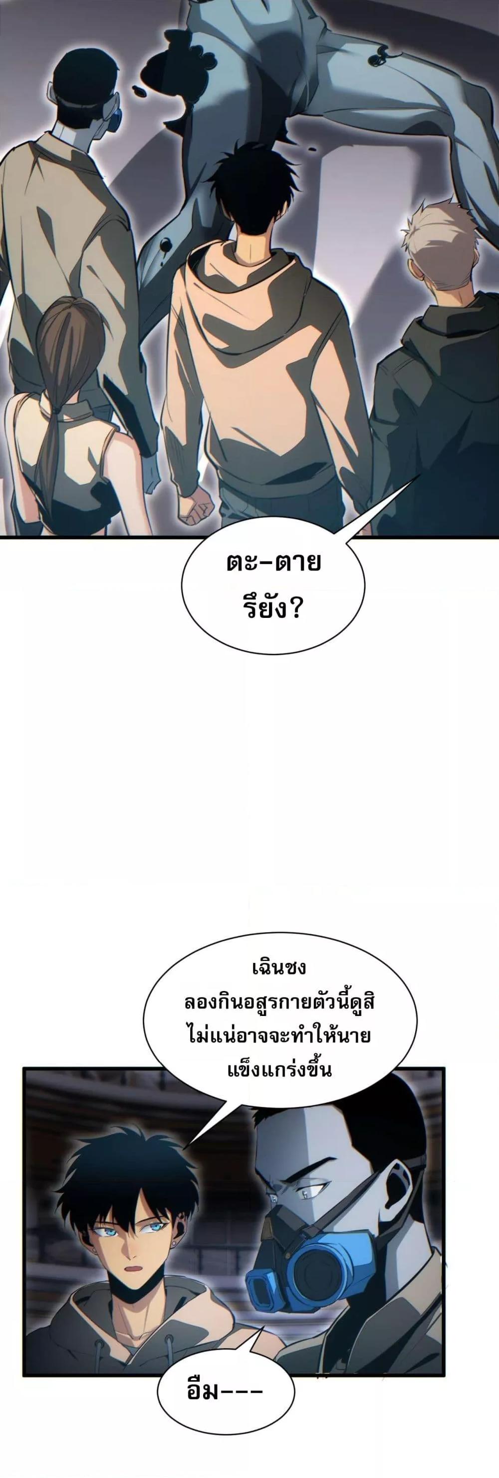Manga-lc-com อ่านมังงะ อ่านการ์ตูน ออนไลน์ ฟรี Rebirthinthe ตอนที่ 1 2 3 4 5 6 7 8 9 10 11 12 13 14 ฟรี ไม่มีโฆษณา Manga-lc - อ่าน มังงะ อ่าน การ์ตูน ออนไลน์ อ่านมังงะ ฟรี