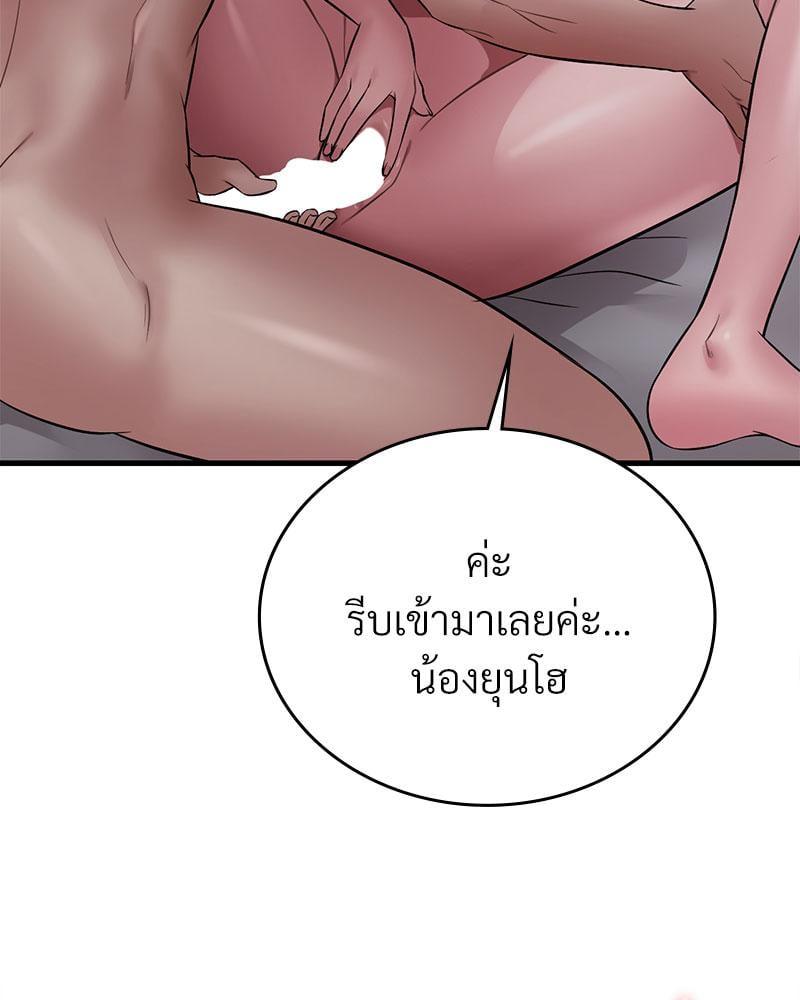 Doujin-Lc- อ่าน โดจิน มังฮวา เกาหลี ญี่ปุ่น จีน แปลไทย Drunk on You ตอนที่ 1 2 3 4 5 6 7 8 9 10 11 12 13 14 ฟรี ไม่มีโฆษณา อ่าน โดจิน Manhwa เกาหลี ญี่ปุ่น จีน เรามีครบ คัดมาให้เน้นๆ โดจิน 18+ รับประกันความฟินโดย  Doujin Lc