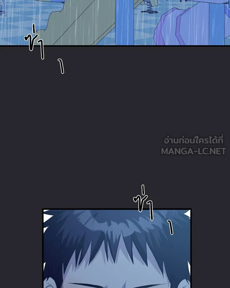 Promise of Death ตอนที่ ep13  อดีตที่หลอกหลอน รูปที่ 54