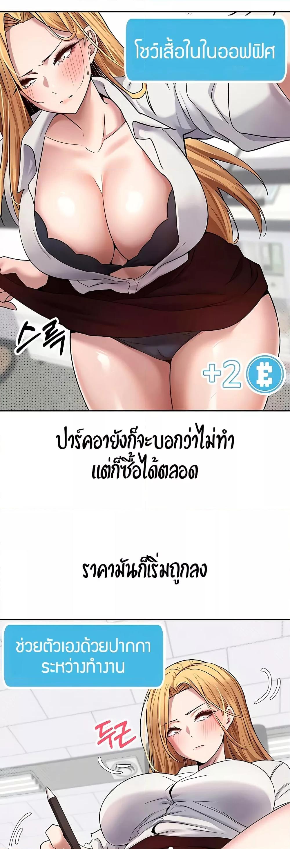 Doujin-Lc- อ่าน โดจิน มังฮวา เกาหลี ญี่ปุ่น จีน แปลไทย Turning My Life Around With Crypto ตอนที่ 1 2 3 4 5 6 7 8 9 10 11 12 13 14 ฟรี ไม่มีโฆษณา อ่าน โดจิน Manhwa เกาหลี ญี่ปุ่น จีน เรามีครบ คัดมาให้เน้นๆ โดจิน 18+ รับประกันความฟินโดย  Doujin Lc