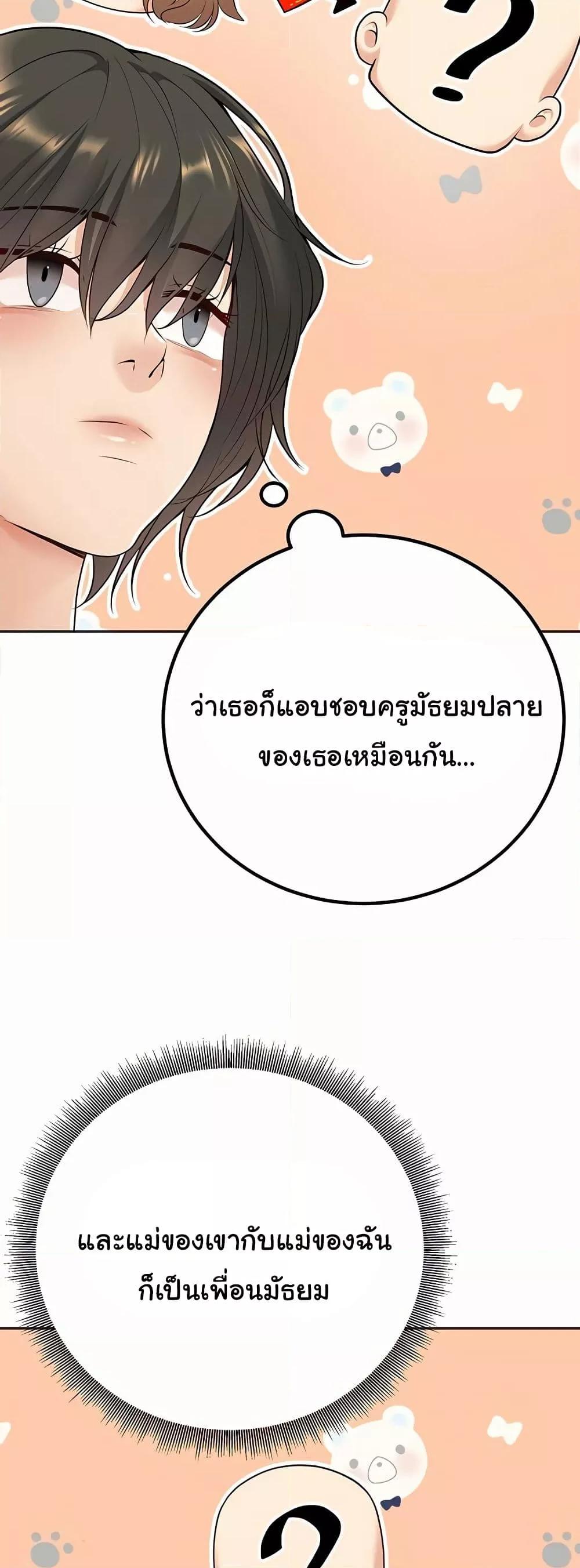 Doujin-Lc- อ่าน โดจิน มังฮวา เกาหลี ญี่ปุ่น จีน แปลไทย My Students Who Became Parents ตอนที่ 1 2 3 4 5 6 7 8 9 10 11 12 13 14 ฟรี ไม่มีโฆษณา อ่าน โดจิน Manhwa เกาหลี ญี่ปุ่น จีน เรามีครบ คัดมาให้เน้นๆ โดจิน 18+ รับประกันความฟินโดย  Doujin Lc