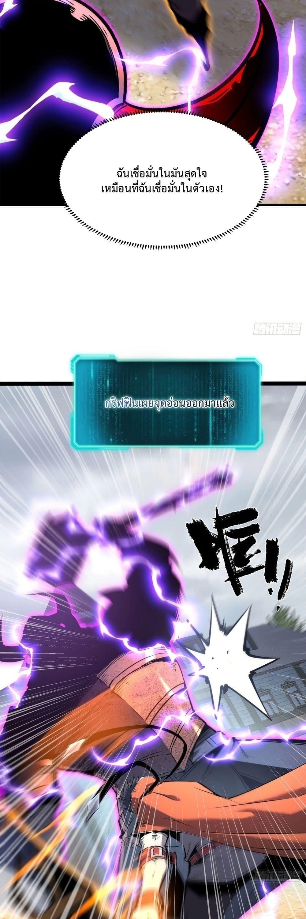 Manga-lc-com อ่านมังงะ อ่านการ์ตูน ออนไลน์ ฟรี Rebirth of the Super Battle God ตอนที่ 1 2 3 4 5 6 7 8 9 10 11 12 13 14 ฟรี ไม่มีโฆษณา Manga-lc - อ่าน มังงะ อ่าน การ์ตูน ออนไลน์ อ่านมังงะ ฟรี