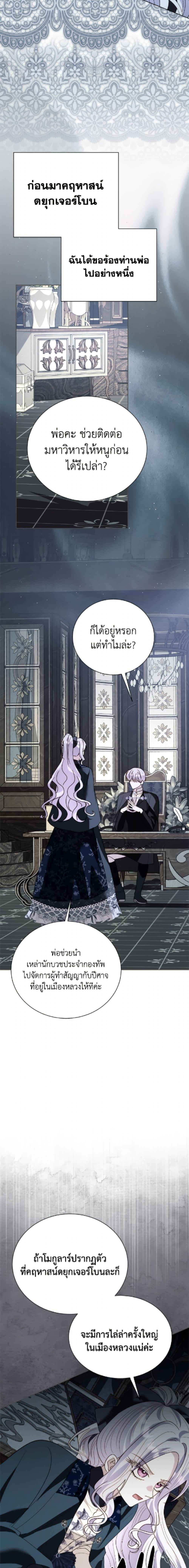 Manga-lc-com อ่านมังงะ อ่านการ์ตูน ออนไลน์ ฟรี My Father, the Possessive Demi-God ตอนที่ 1 2 3 4 5 6 7 8 9 10 11 12 13 14 ฟรี ไม่มีโฆษณา Manga-lc - อ่าน มังงะ อ่าน การ์ตูน ออนไลน์ อ่านมังงะ ฟรี