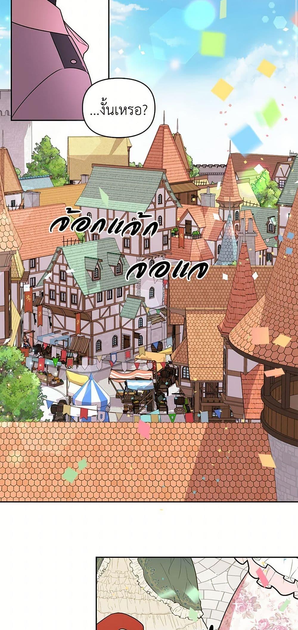 Manga-lc-com อ่านมังงะ อ่านการ์ตูน ออนไลน์ ฟรี My BFF is a Tyrant in Training ตอนที่ 1 2 3 4 5 6 7 8 9 10 11 12 13 14 ฟรี ไม่มีโฆษณา Manga-lc - อ่าน มังงะ อ่าน การ์ตูน ออนไลน์ อ่านมังงะ ฟรี