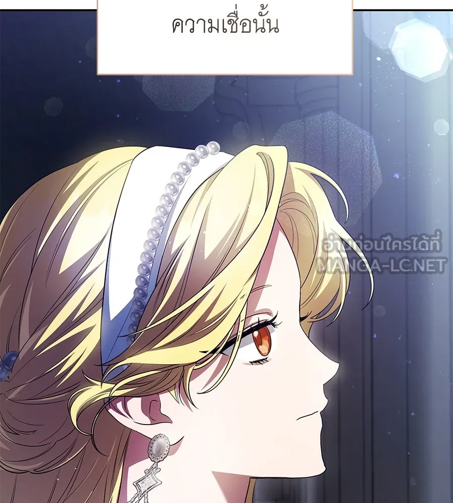 สัญญารักฉบับสุดท้าย ตอนที่ 13 รูปที่ 12