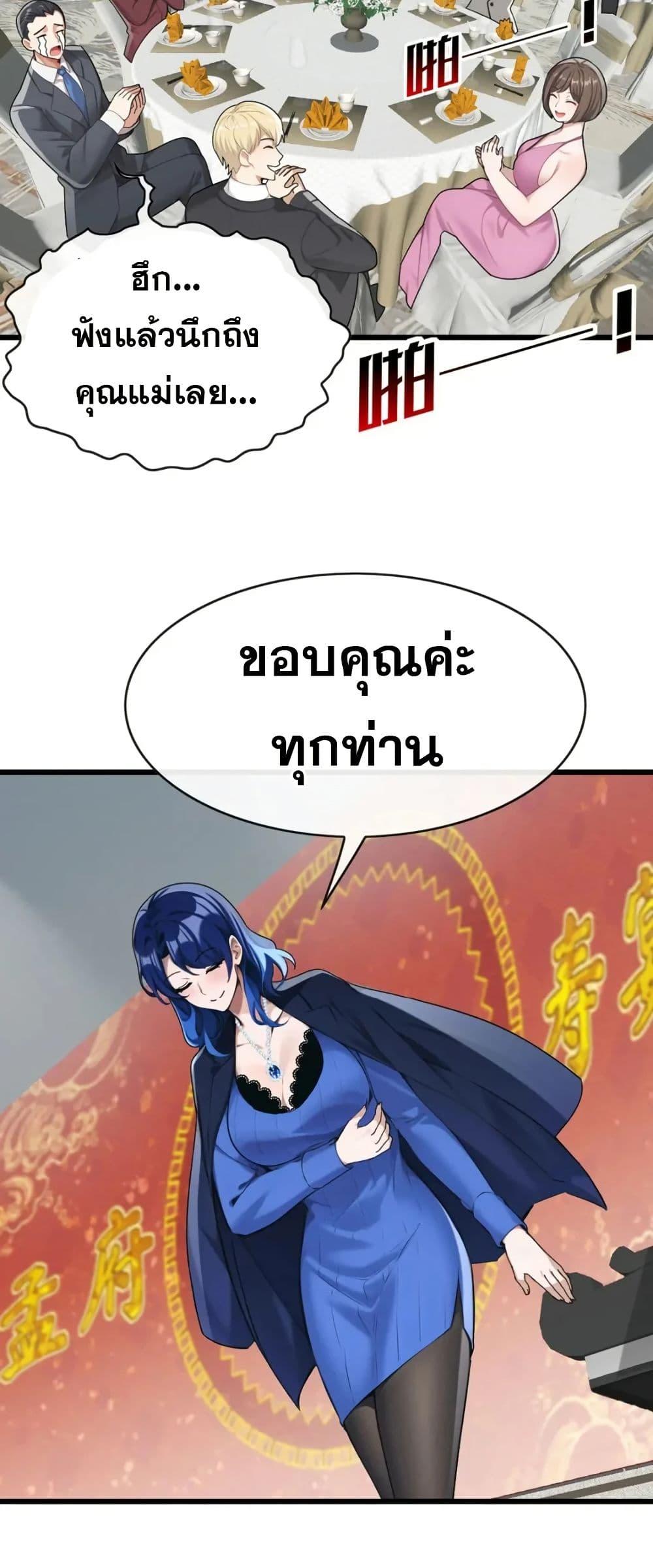 Manga-lc-com อ่านมังงะ อ่านการ์ตูน ออนไลน์ ฟรี The Big Boss Comes Down the Mountain Starting as a Male Secretary ตอนที่ 1 2 3 4 5 6 7 8 9 10 11 12 13 14 ฟรี ไม่มีโฆษณา Manga-lc - อ่าน มังงะ อ่าน การ์ตูน ออนไลน์ อ่านมังงะ ฟรี