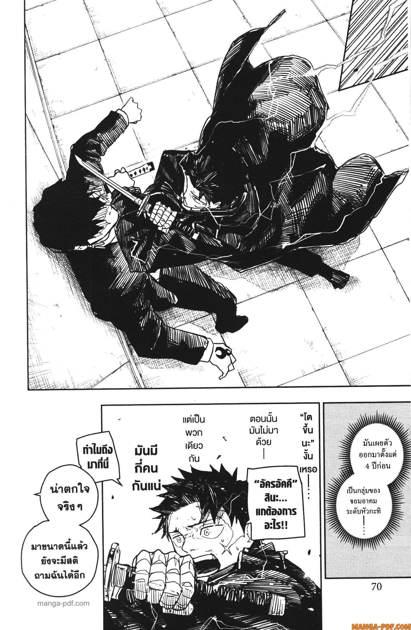 Manga-lc-com อ่านมังงะ อ่านการ์ตูน ออนไลน์ ฟรี Kagurabachi ตอนที่ 1 2 3 4 5 6 7 8 9 10 11 12 13 14 ฟรี ไม่มีโฆษณา Manga-lc - อ่าน มังงะ อ่าน การ์ตูน ออนไลน์ อ่านมังงะ ฟรี