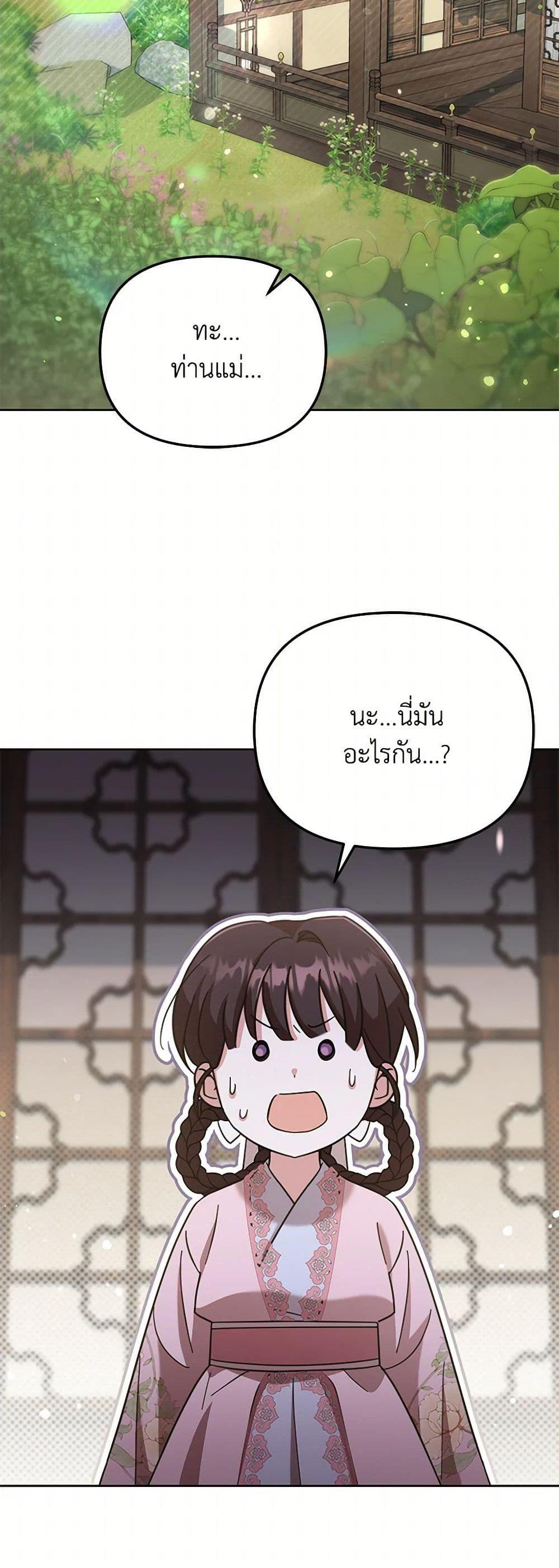 Manga-lc-com อ่านมังงะ อ่านการ์ตูน ออนไลน์ ฟรี The Overflowing Elixir of the Fallen House ตอนที่ 1 2 3 4 5 6 7 8 9 10 11 12 13 14 ฟรี ไม่มีโฆษณา Manga-lc - อ่าน มังงะ อ่าน การ์ตูน ออนไลน์ อ่านมังงะ ฟรี