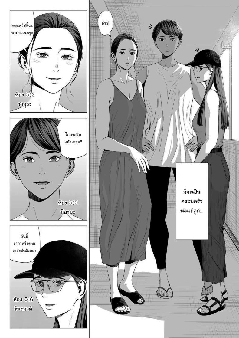Doujin-Lc- อ่าน โดจิน มังฮวา เกาหลี ญี่ปุ่น จีน แปลไทย เพื่อนบ้านของผม [Tamagou] Hitodzuma Mansion 513 Goushitsu Sakura Madoka Married Woman's Apartment, Room 513 – Sakura Madoka ตอนที่ 1 2 3 4 5 6 7 8 9 10 11 12 13 14 ฟรี ไม่มีโฆษณา อ่าน โดจิน Manhwa เกาหลี ญี่ปุ่น จีน เรามีครบ คัดมาให้เน้นๆ โดจิน 18+ รับประกันความฟินโดย  Doujin Lc