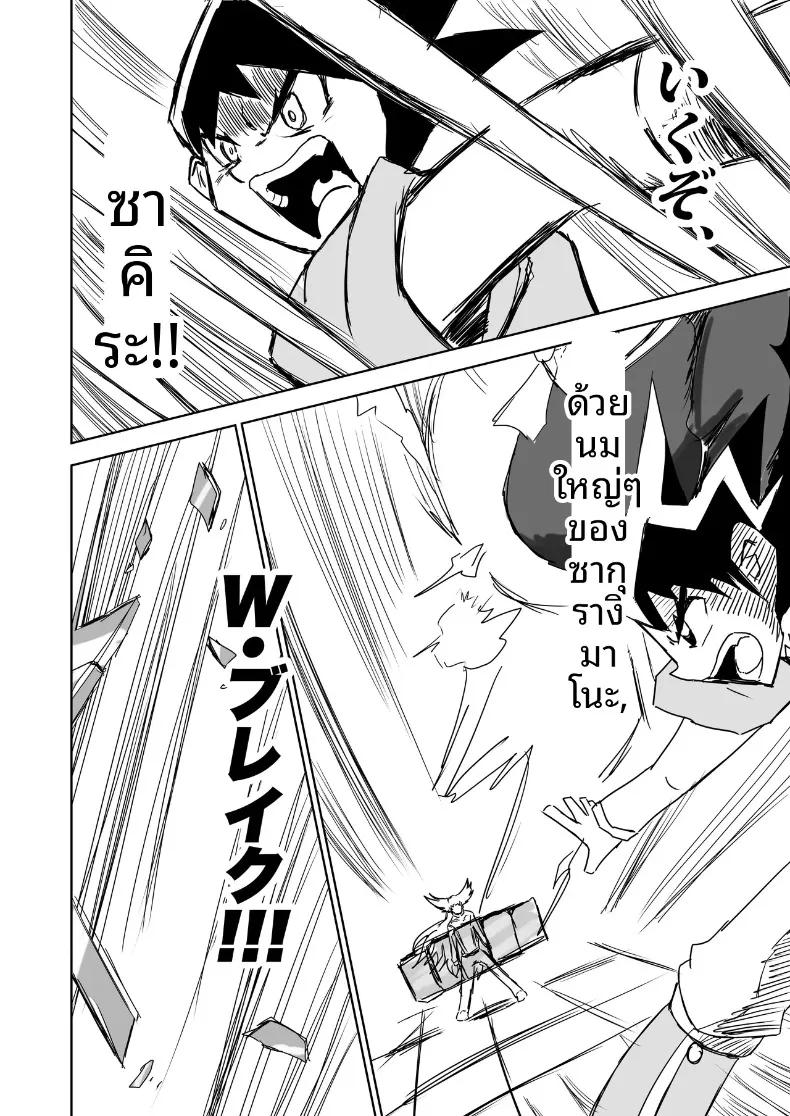 Doujin-Lc- อ่าน โดจิน มังฮวา เกาหลี ญี่ปุ่น จีน แปลไทย เพลงกล่อมเด็กของคุวาายามะ จิยูกิ (Various) ตอนที่ 1 2 3 4 5 6 7 8 9 10 11 12 13 14 ฟรี ไม่มีโฆษณา อ่าน โดจิน Manhwa เกาหลี ญี่ปุ่น จีน เรามีครบ คัดมาให้เน้นๆ โดจิน 18+ รับประกันความฟินโดย  Doujin Lc
