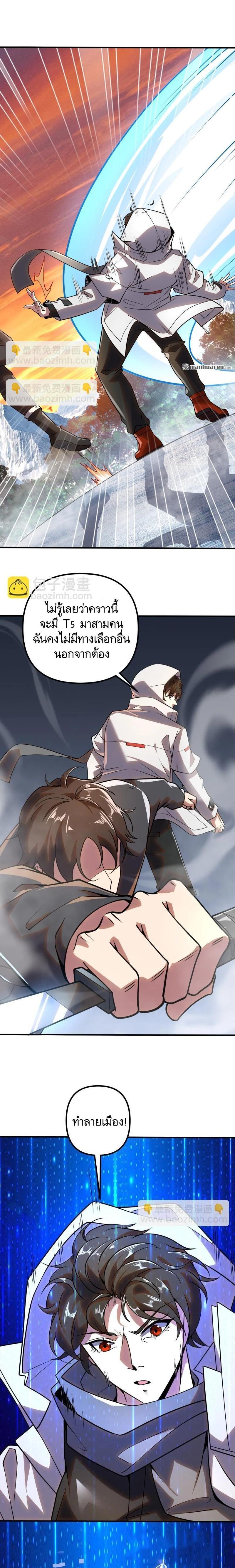 Manga-lc-com อ่านมังงะ อ่านการ์ตูน ออนไลน์ ฟรี The First Order ตอนที่ 1 2 3 4 5 6 7 8 9 10 11 12 13 14 ฟรี ไม่มีโฆษณา Manga-lc - อ่าน มังงะ อ่าน การ์ตูน ออนไลน์ อ่านมังงะ ฟรี