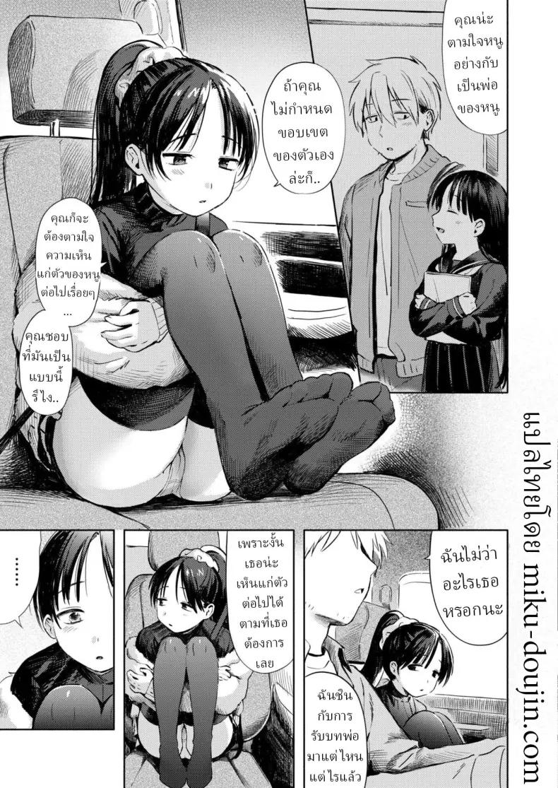 Doujin-Lc- อ่าน โดจิน มังฮวา เกาหลี ญี่ปุ่น จีน แปลไทย กิจกรรมของคู่รัก ตอนที่ 1 2 3 4 5 6 7 8 9 10 11 12 13 14 ฟรี ไม่มีโฆษณา อ่าน โดจิน Manhwa เกาหลี ญี่ปุ่น จีน เรามีครบ คัดมาให้เน้นๆ โดจิน 18+ รับประกันความฟินโดย  Doujin Lc