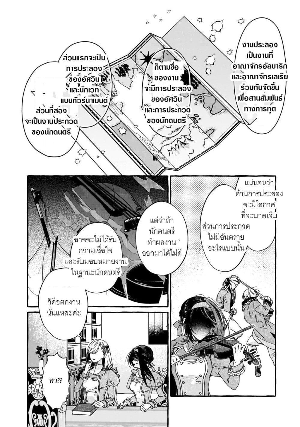 Manga-lc-com อ่านมังงะ อ่านการ์ตูน ออนไลน์ ฟรี Dropout kara no Saishuushoku Saki wa, Isekai no Saikyou Kishidan deshita ตอนที่ 1 2 3 4 5 6 7 8 9 10 11 12 13 14 ฟรี ไม่มีโฆษณา Manga-lc - อ่าน มังงะ อ่าน การ์ตูน ออนไลน์ อ่านมังงะ ฟรี