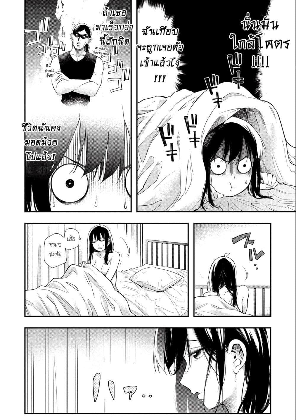 Manga-lc-com อ่านมังงะ อ่านการ์ตูน ออนไลน์ ฟรี Jyoshikou Dakara Safe ตอนที่ 1 2 3 4 5 6 7 8 9 10 11 12 13 14 ฟรี ไม่มีโฆษณา Manga-lc - อ่าน มังงะ อ่าน การ์ตูน ออนไลน์ อ่านมังงะ ฟรี