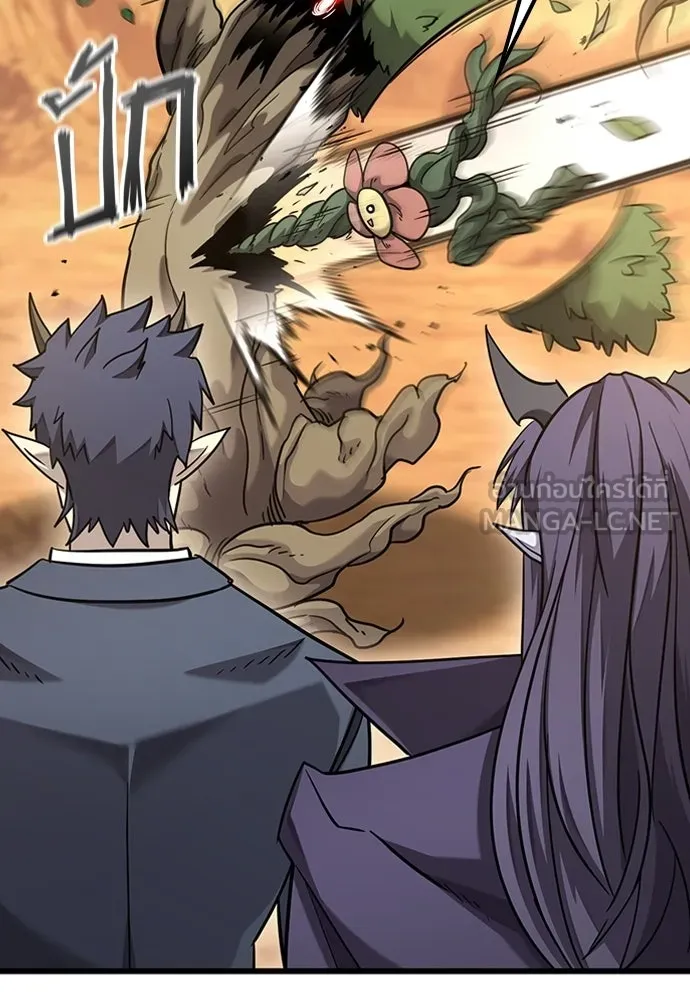 วิถีชาวนาของราชาปีศาจ ตอนที่ 36 รูปที่ 129