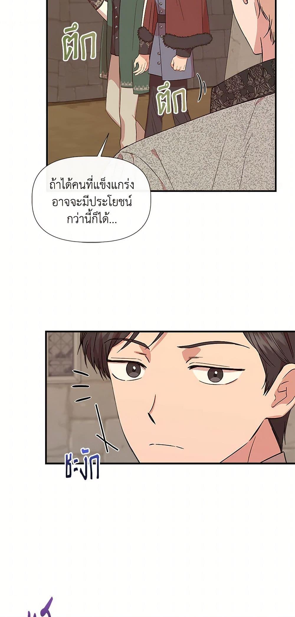 Manga-lc-com อ่านมังงะ อ่านการ์ตูน ออนไลน์ ฟรี I Wasn’t the Cinderella ตอนที่ 1 2 3 4 5 6 7 8 9 10 11 12 13 14 ฟรี ไม่มีโฆษณา Manga-lc - อ่าน มังงะ อ่าน การ์ตูน ออนไลน์ อ่านมังงะ ฟรี