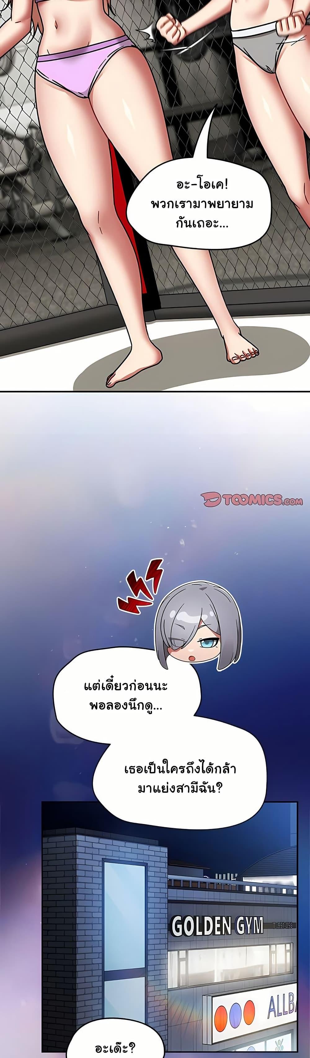 Doujin-Lc- อ่าน โดจิน มังฮวา เกาหลี ญี่ปุ่น จีน แปลไทย Ground and Pound ตอนที่ 1 2 3 4 5 6 7 8 9 10 11 12 13 14 ฟรี ไม่มีโฆษณา อ่าน โดจิน Manhwa เกาหลี ญี่ปุ่น จีน เรามีครบ คัดมาให้เน้นๆ โดจิน 18+ รับประกันความฟินโดย  Doujin Lc