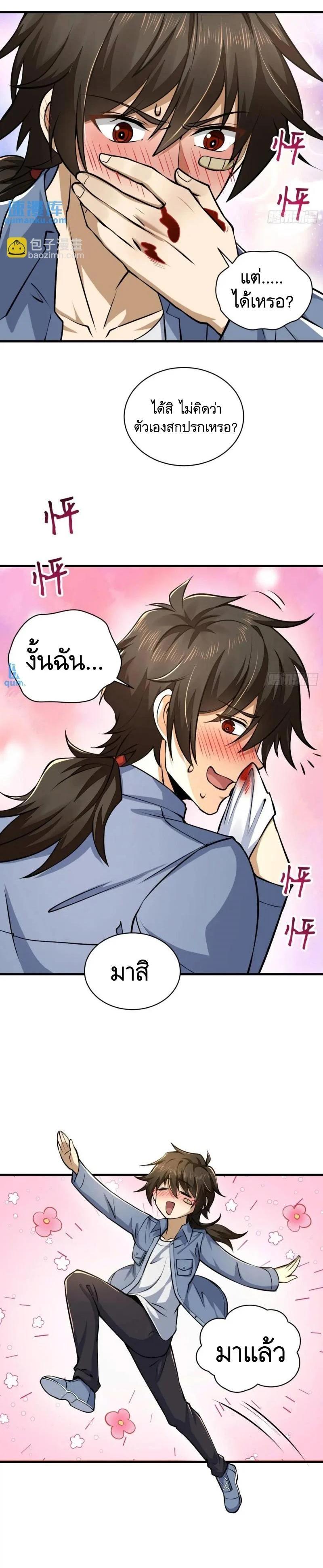 Manga-lc-com อ่านมังงะ อ่านการ์ตูน ออนไลน์ ฟรี The First Order ตอนที่ 1 2 3 4 5 6 7 8 9 10 11 12 13 14 ฟรี ไม่มีโฆษณา Manga-lc - อ่าน มังงะ อ่าน การ์ตูน ออนไลน์ อ่านมังงะ ฟรี